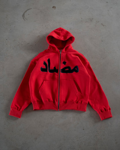 RED "ARABIC" ZIP UP