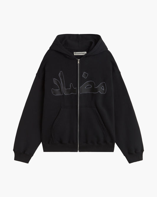 BLACK "ARABIC" ZIP UP